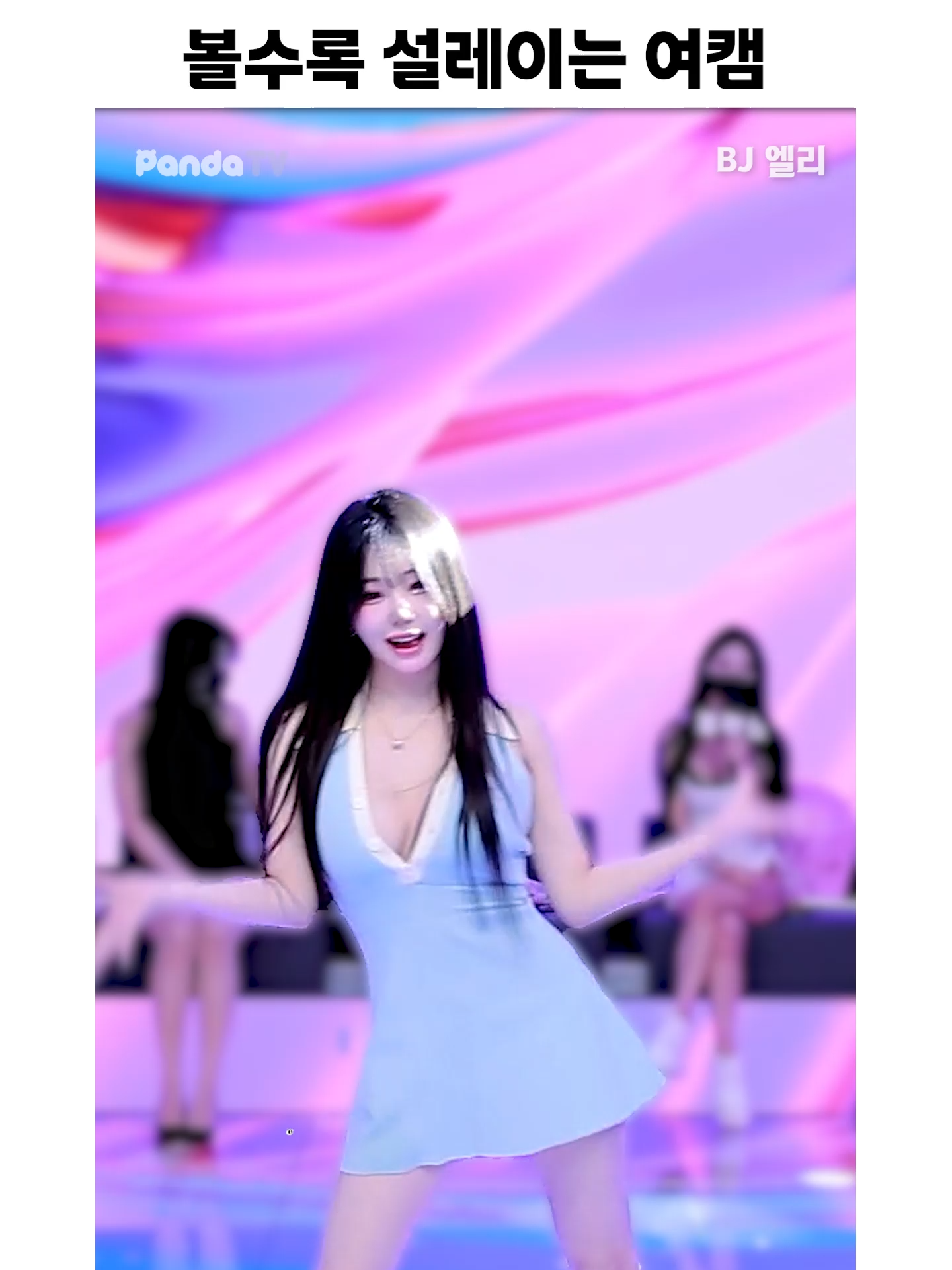 @열혈물소