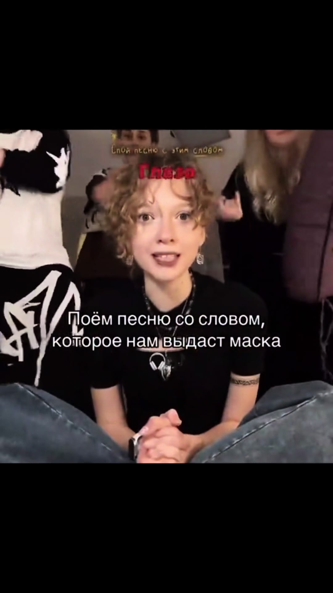 @тгк: спина демона