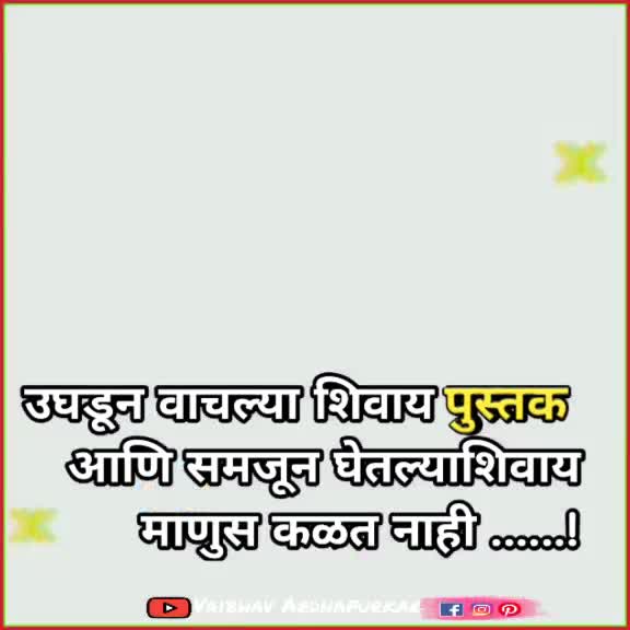 @Vaibhav Sonar