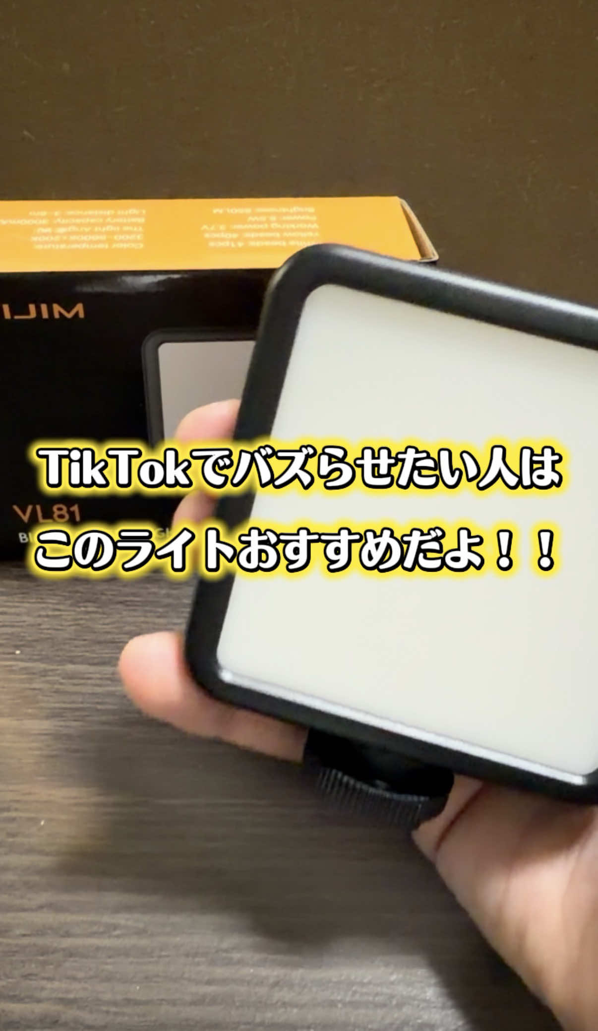 @ガジェラボ🎧
