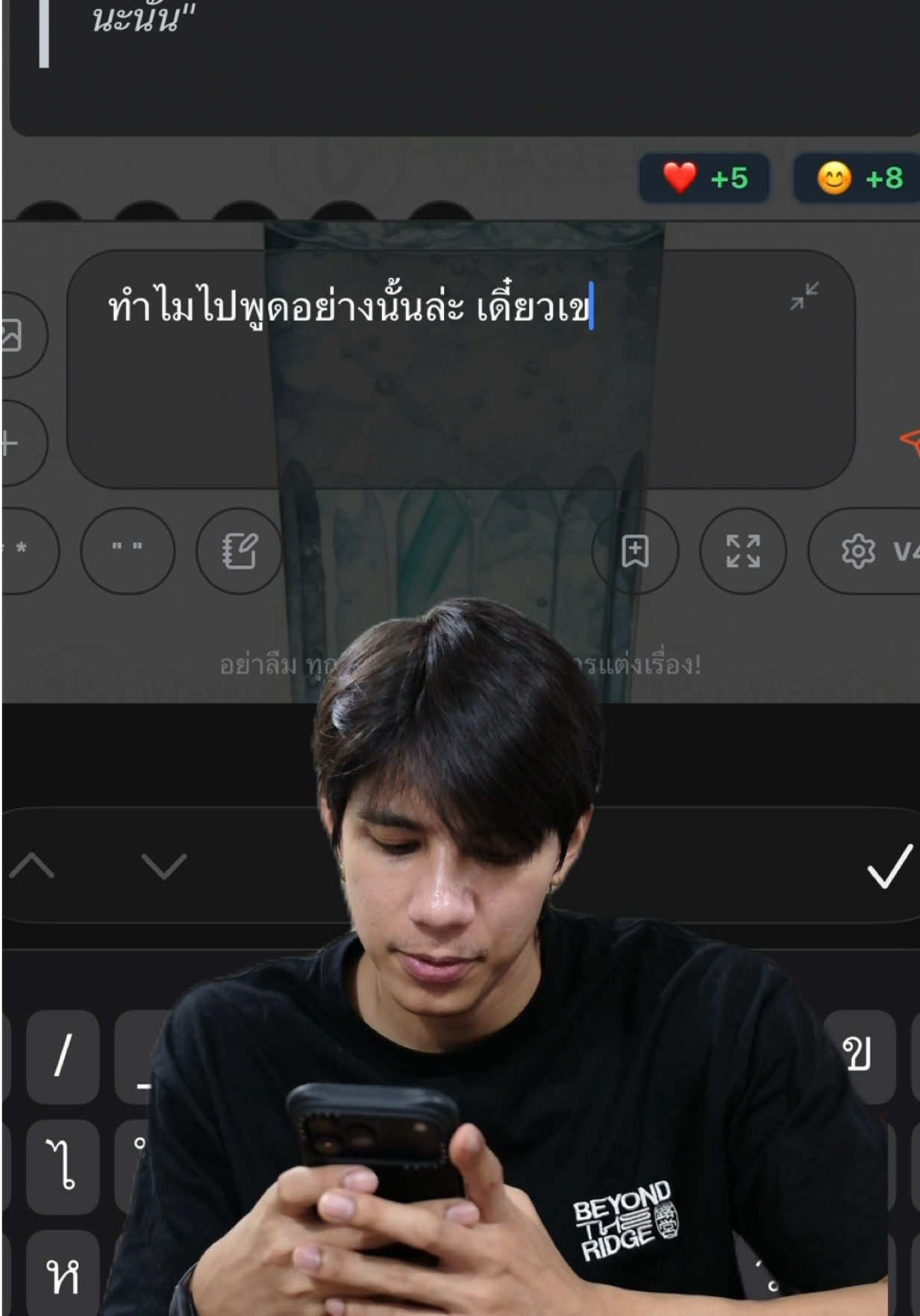 @อูโน่ หลาวทอง