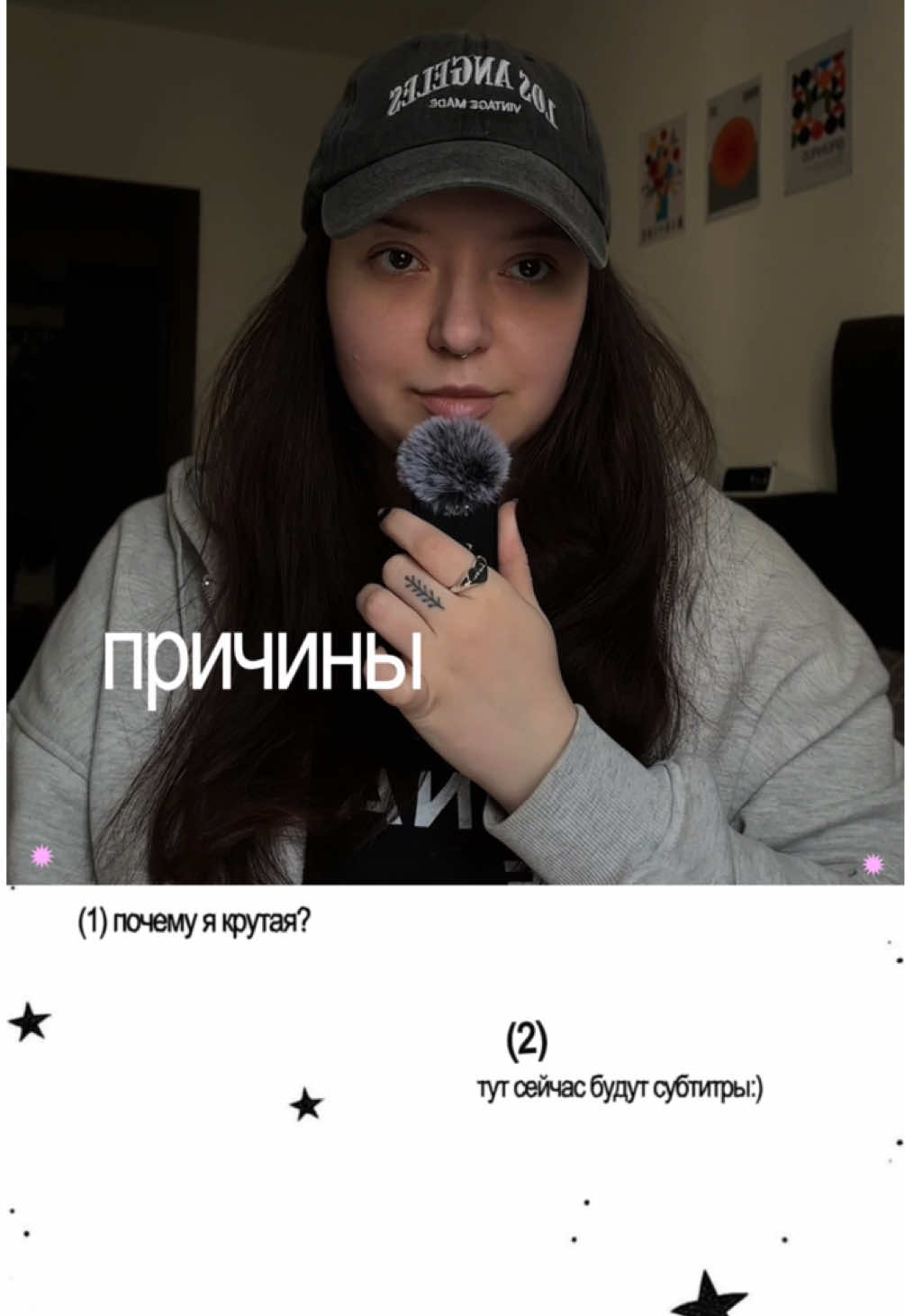 @✶ тгк: jul.landrut