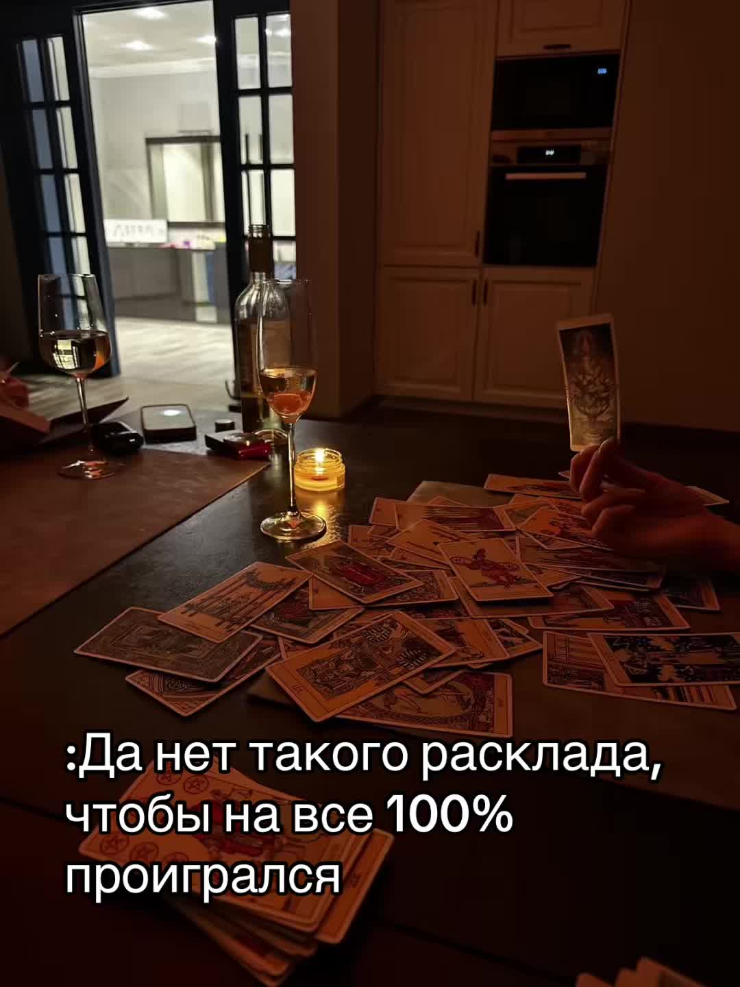@jul.tarot