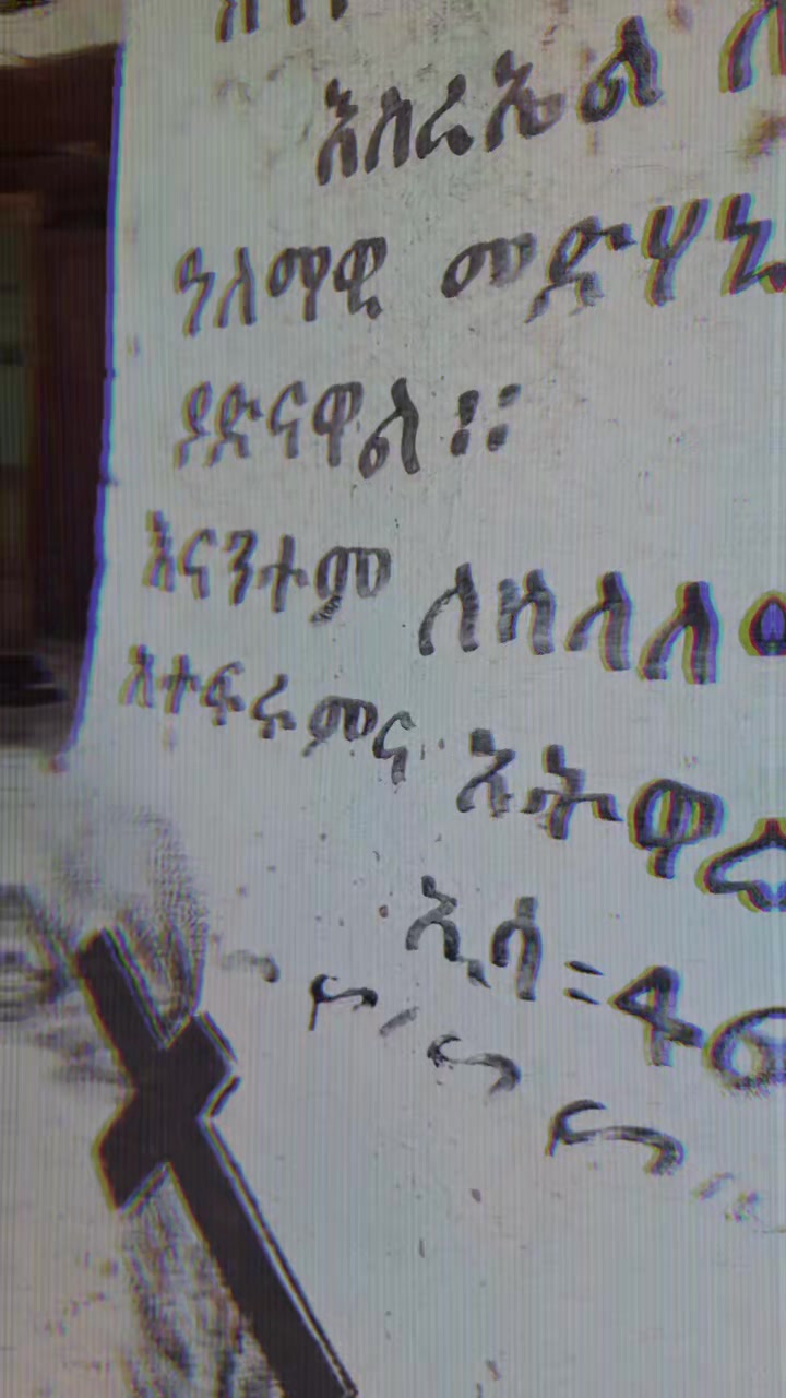 @queen ፍላጎት ኡርጊ444♓️