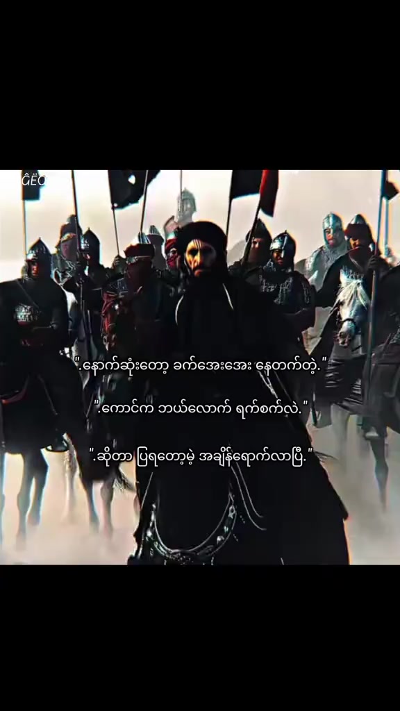 @Aung Khantð²ð²â(áá»á±á¬áºááŒá®ážð¥Ž)