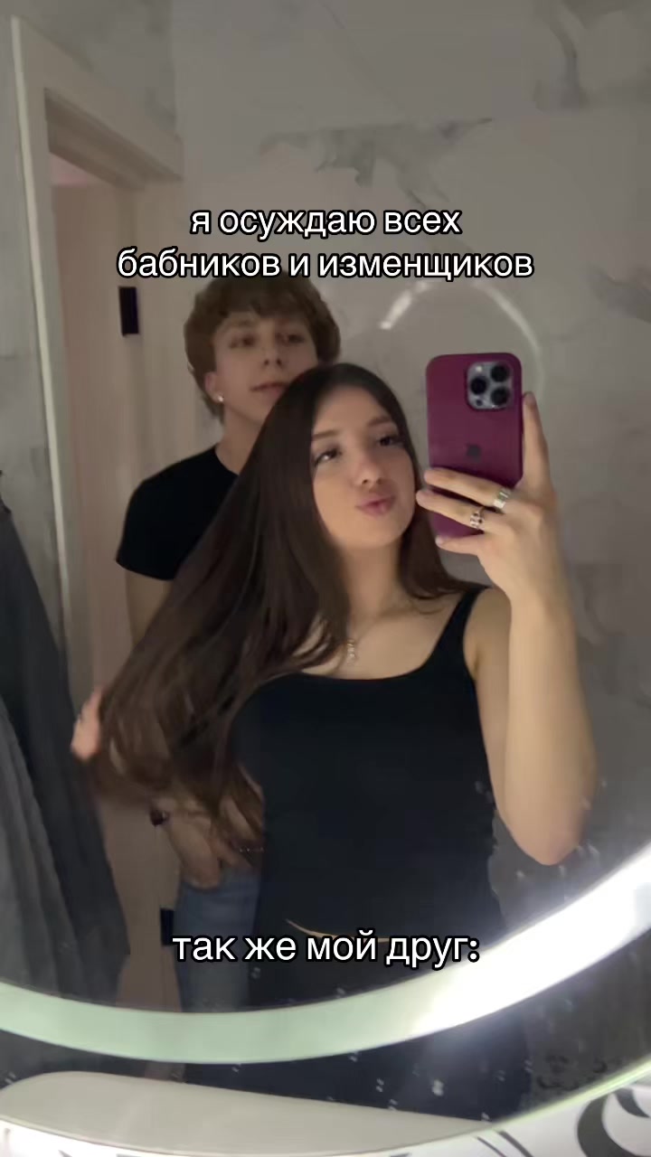 @настенька