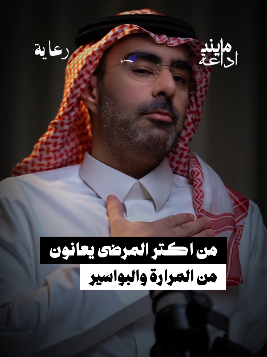 @اذاعة مايندMind Podcast
