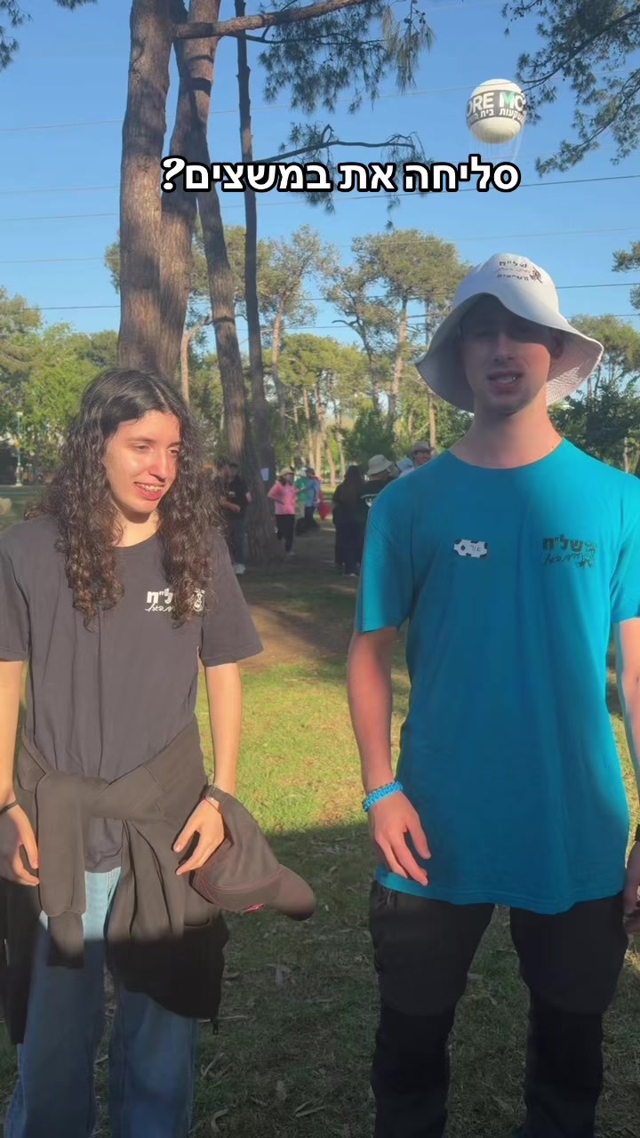 @אשכול פרס🪬🤩😎