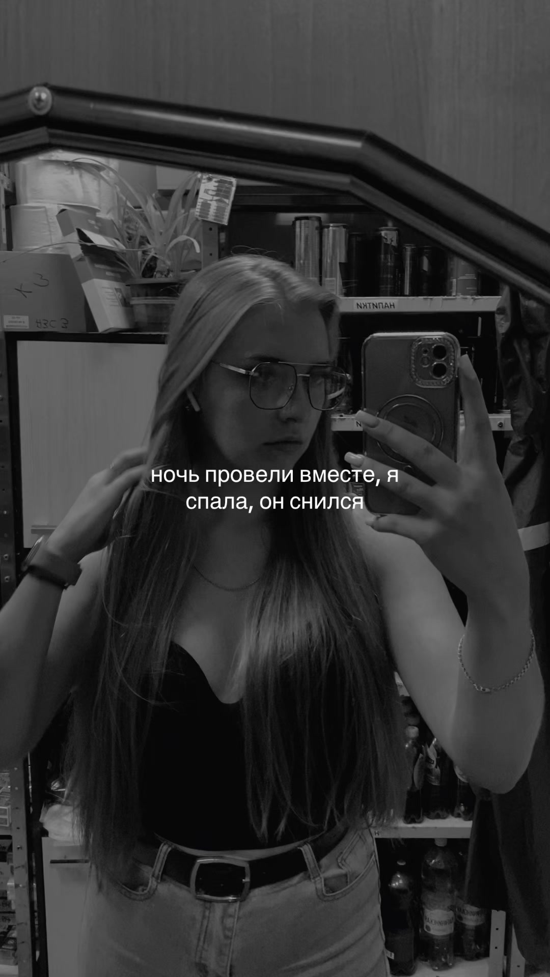 @Мирошка