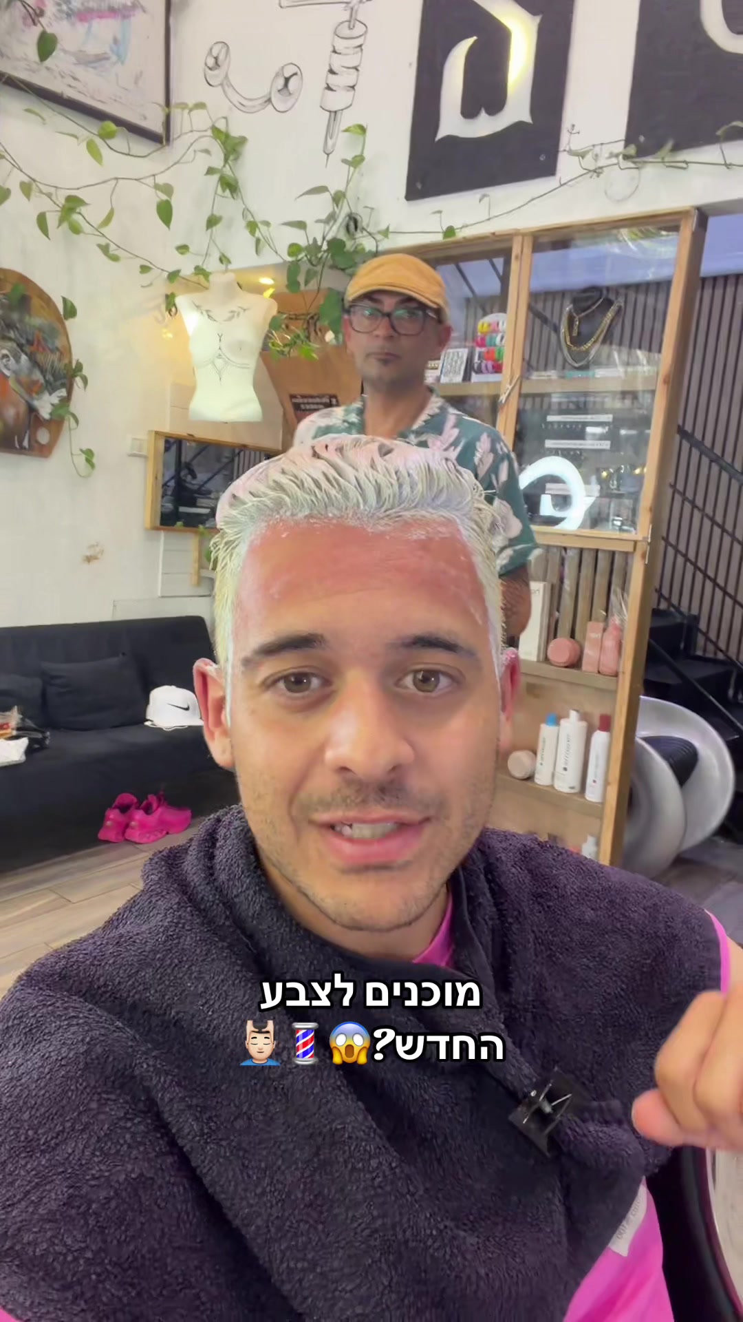 @נועם יונה👩🏼🎤