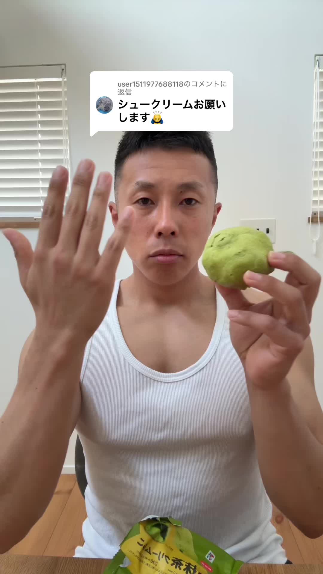 @パワー！(早食いマジシャン)