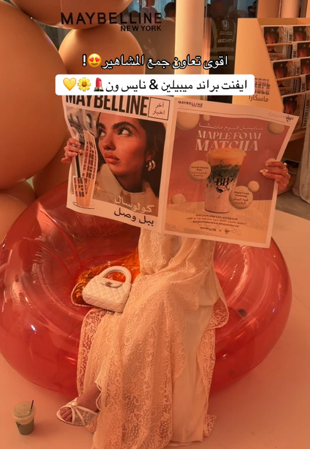 @بـلـوقر عَبيـر|UGC🌸