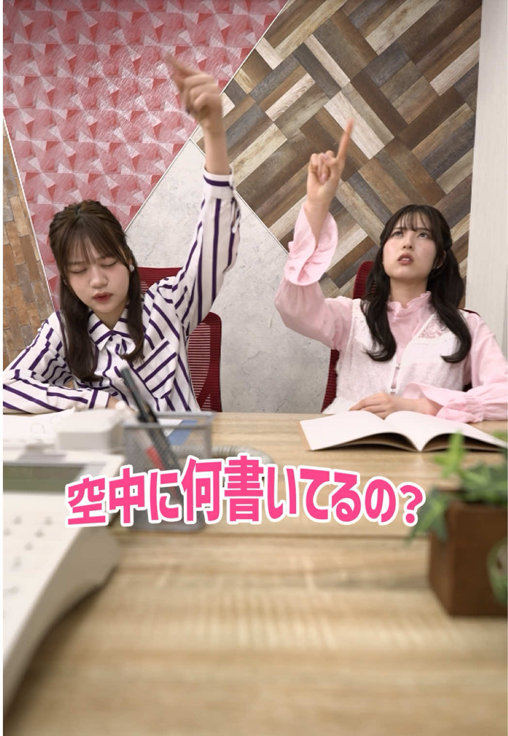 @スキマのすきぴ。