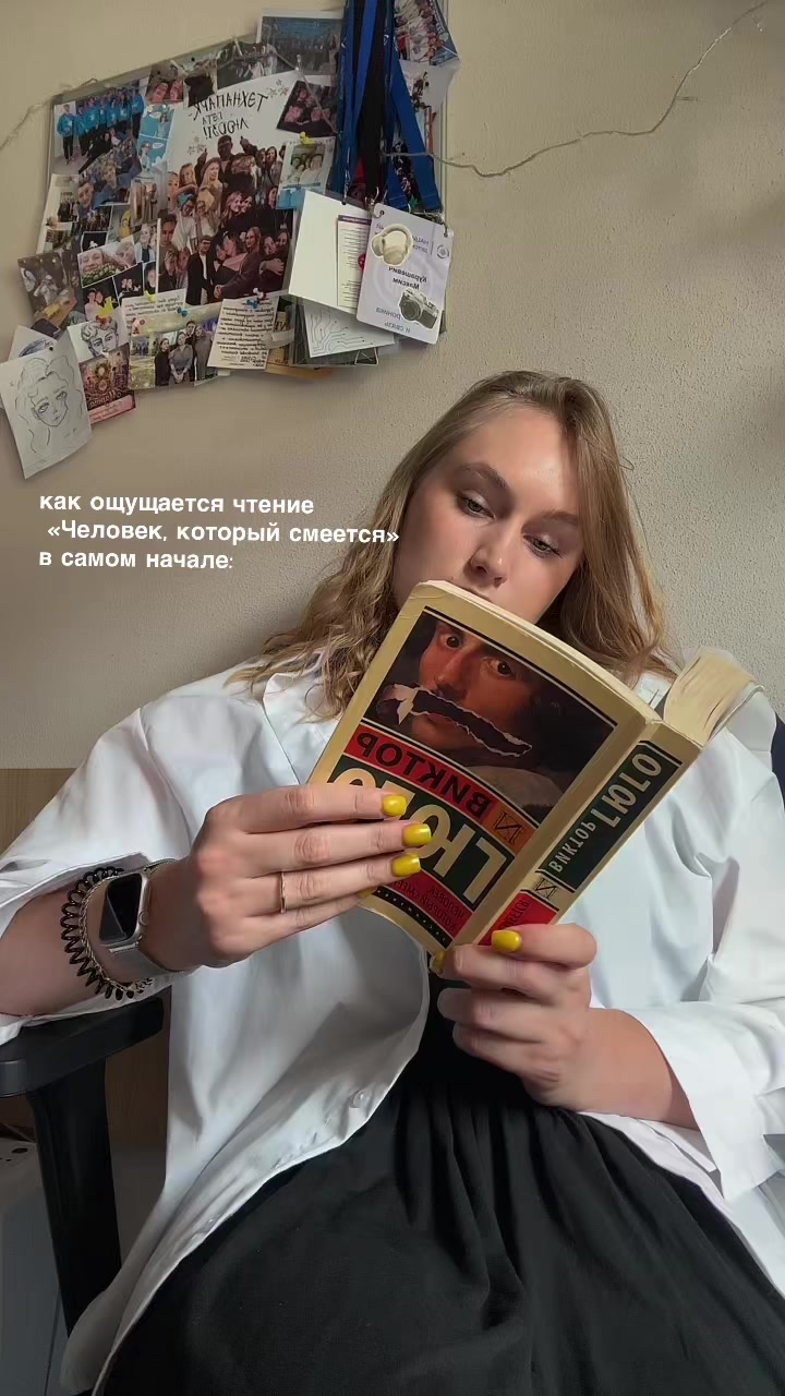 @юльсана