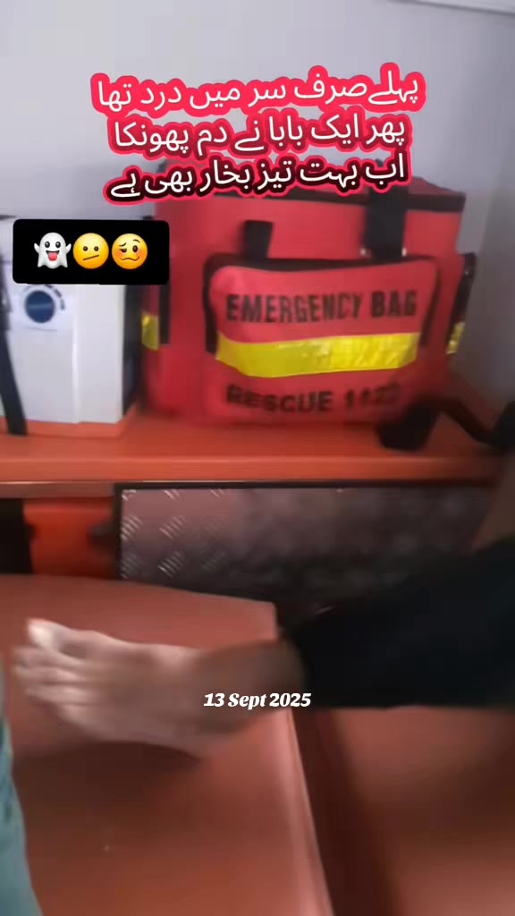 @🚨 Amir Rescuer¹¹²²🚨