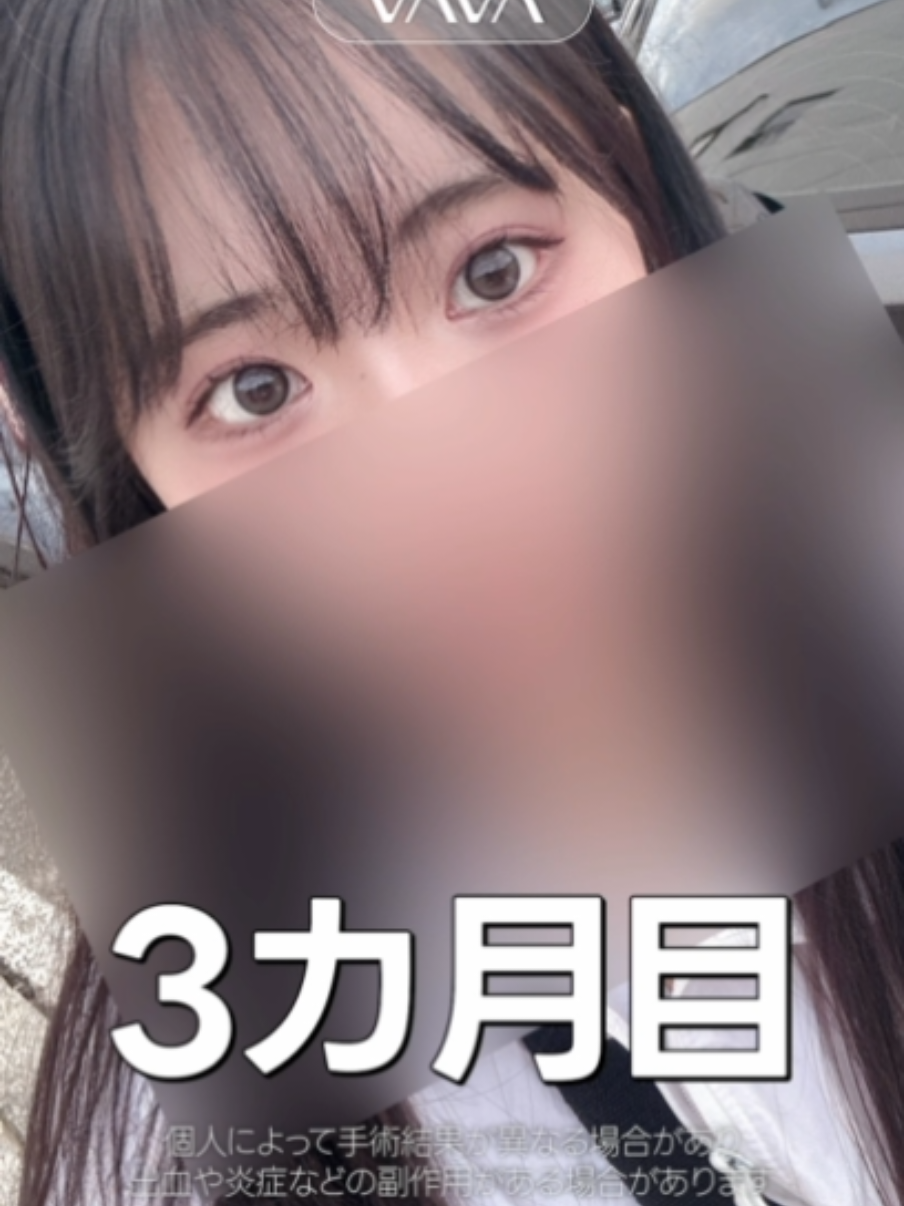 @VAVA美容整形外科