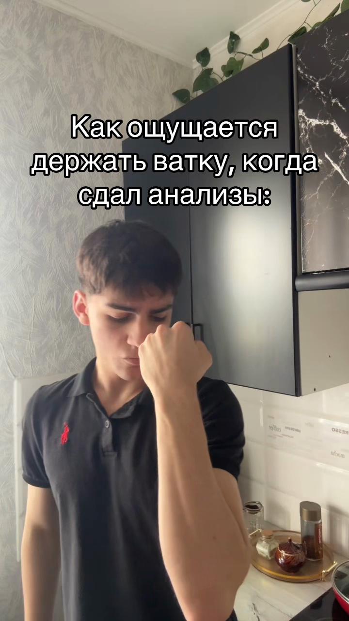 @крофуля 🇪🇺