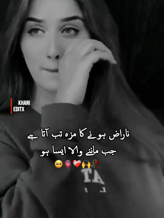 @𓆩⟵̠̽͢𝐾ℎ𝑎𝑛𝑖⎯꯭̽ ⃟🦢💗✨