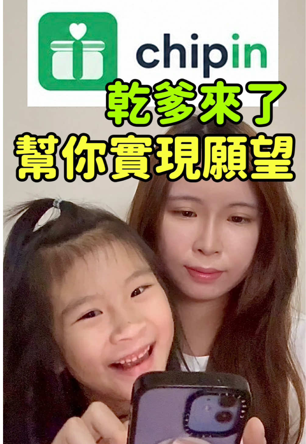 @媽的二魔寶 mother’s devil kids