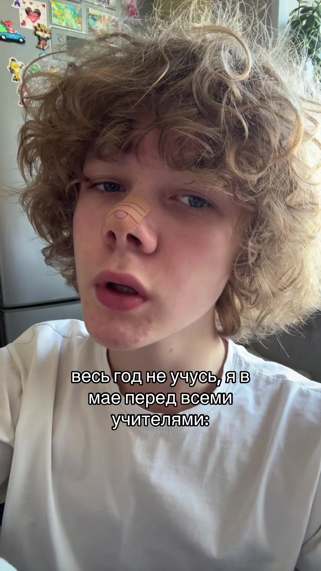 @лёва светлый