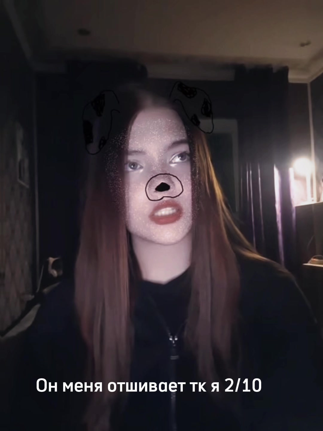 @Любимая.