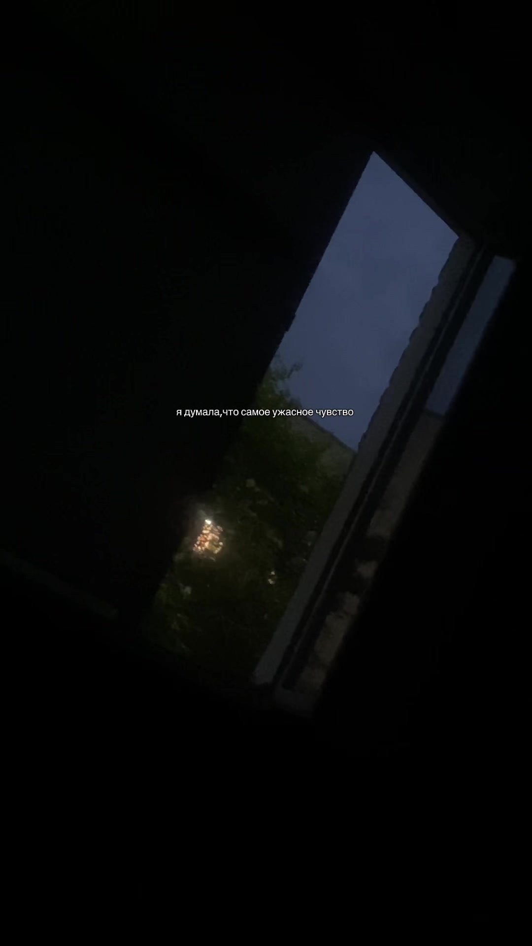 @Янка
