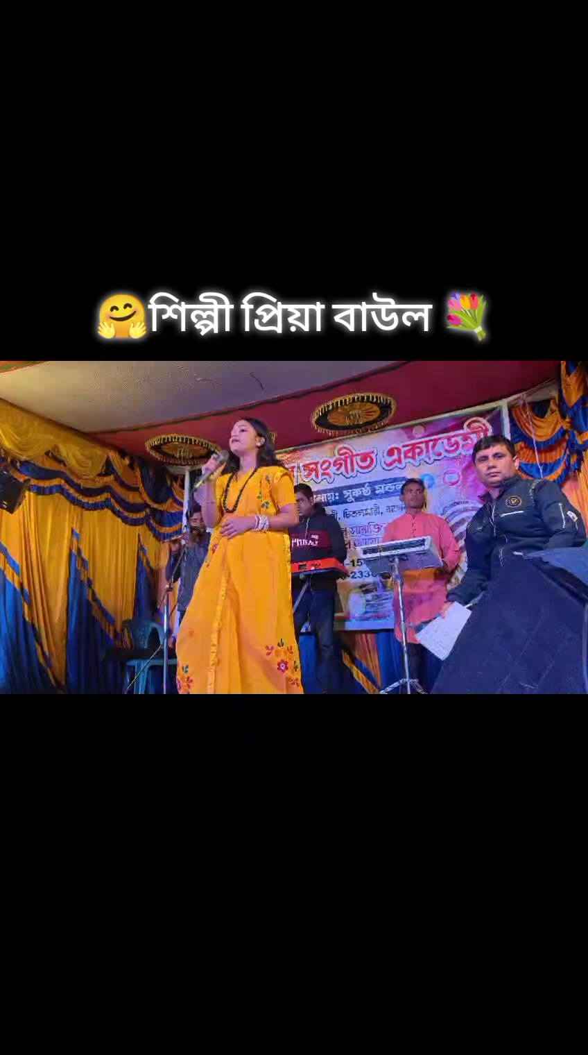 @Priya Baroi