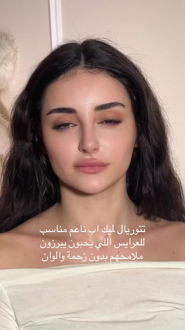 @ميك اب ارتست رنا الذيابي