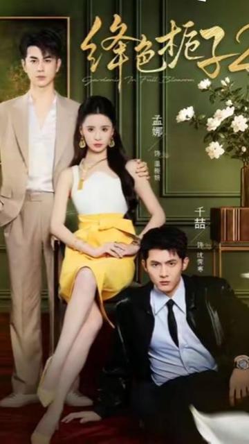 @Kezya Jefflo 孟娜🇮🇩🇨🇳