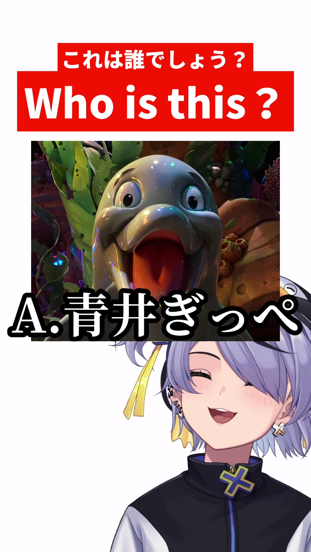 @青井ぎっぺ🌊🐟