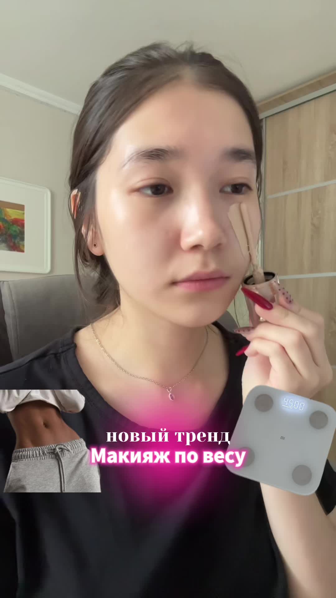 @тгк:vafielka | UGC креатор
