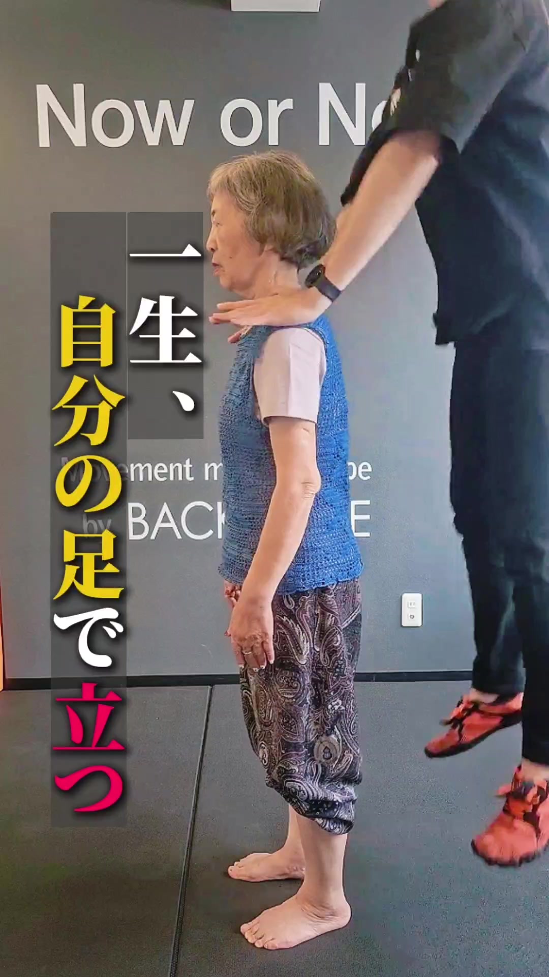 @Yoshi.K【骨格矯正専門 整骨院 BACK BONE】