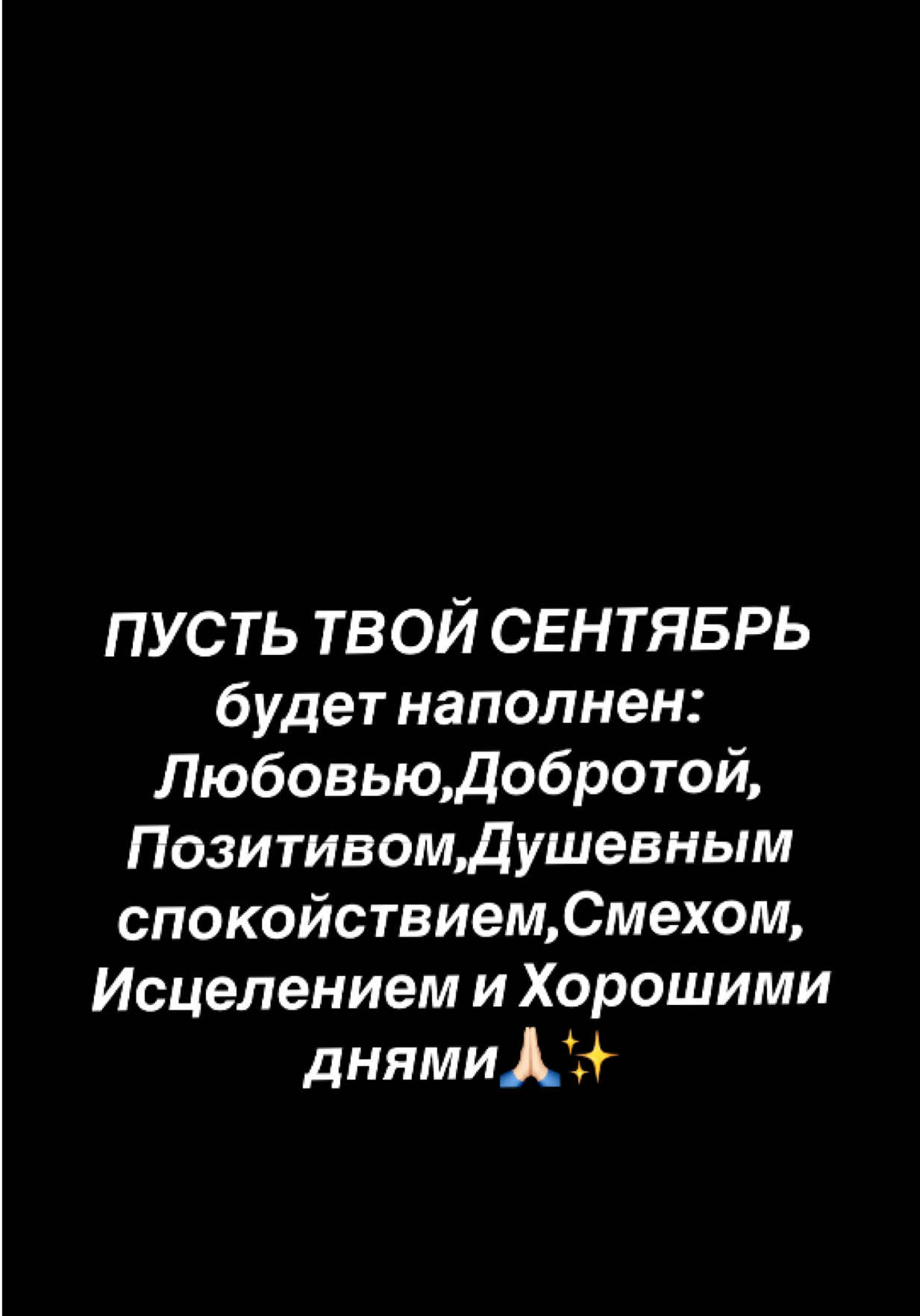 @💞СчастливаЯ Женщина 🇮🇱