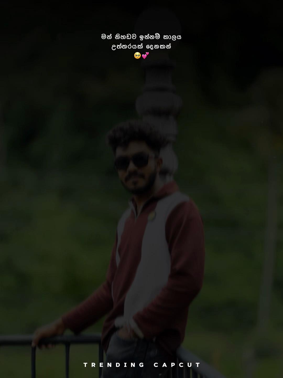 @᯾අභී🥹💐 𝐨𝐟𝐟𝐢𝐜𝐢𝐚𝐥❤️🩹