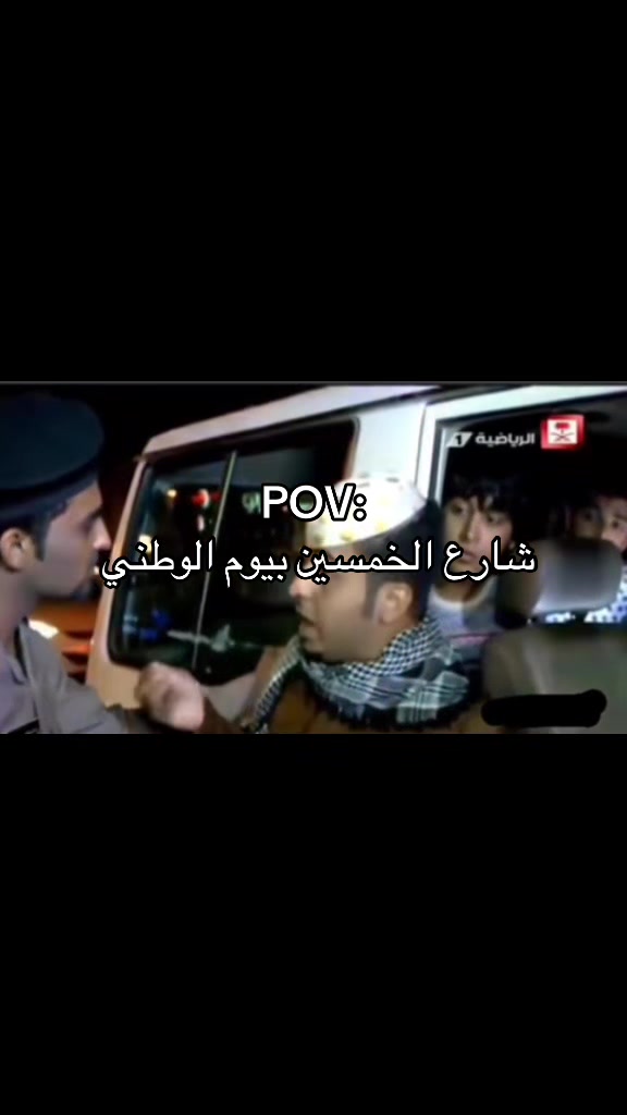 @🔥سوبر هلاقه عرعر 🔥