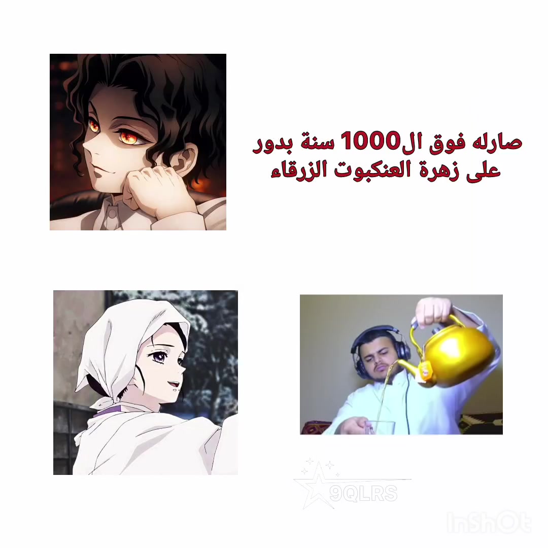 @دينوڤ(ولد والله ولد)🥰🥀