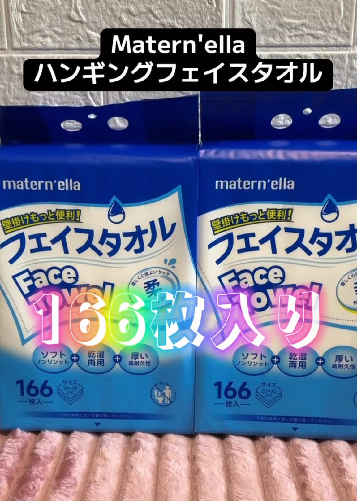 @懐かし映像　mariko