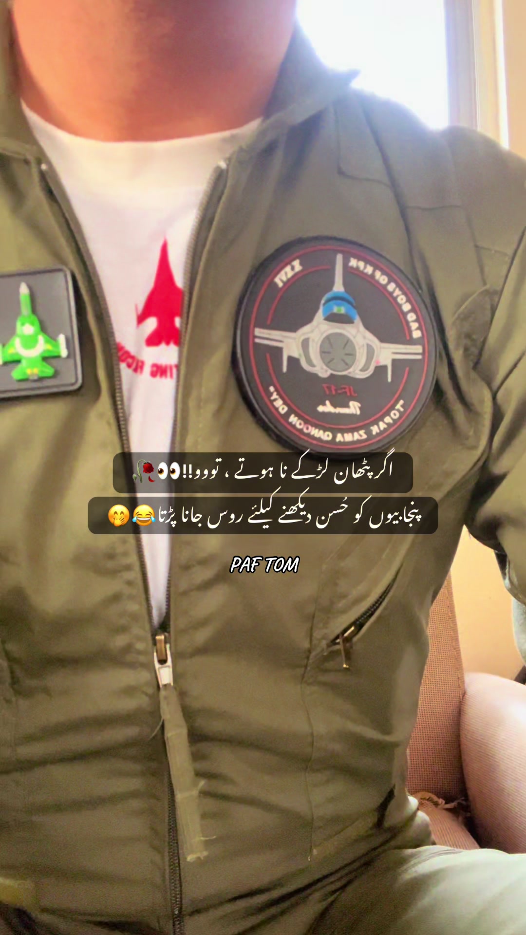 @𝑷𝑨𝑭 𝑻𝑶𝑴 👮🏻✈️🇵🇰