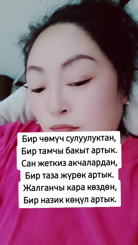 @AINURA