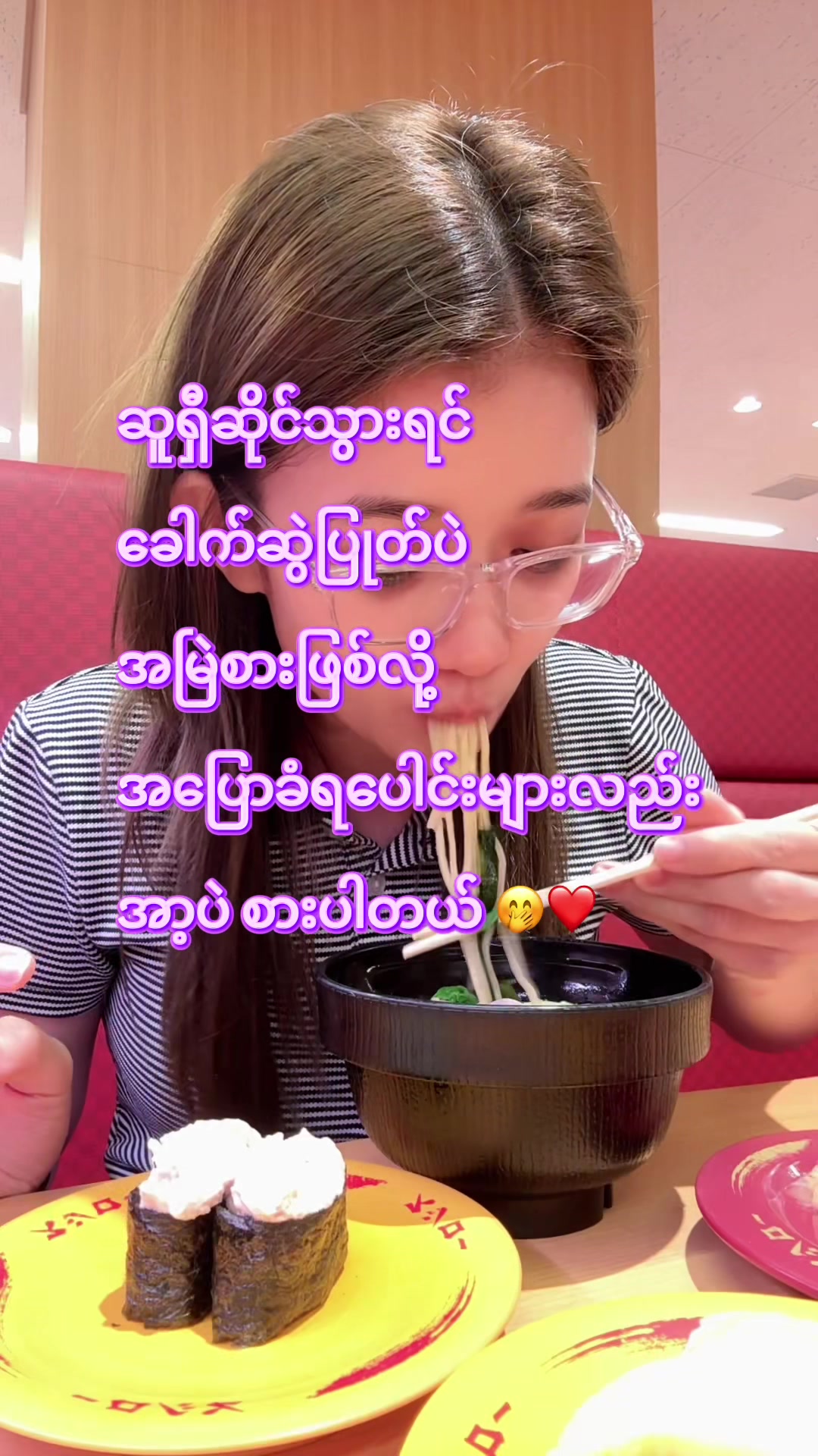 @ðïžCozyWithNyein ðïžâš