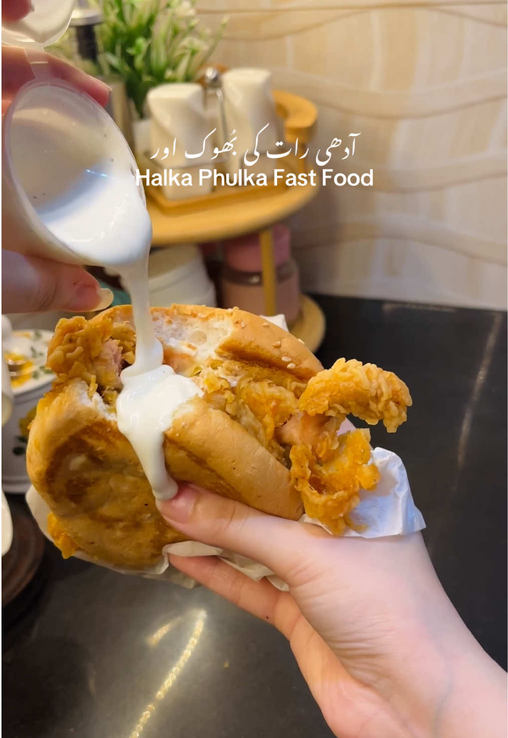 @Rameen Shykh