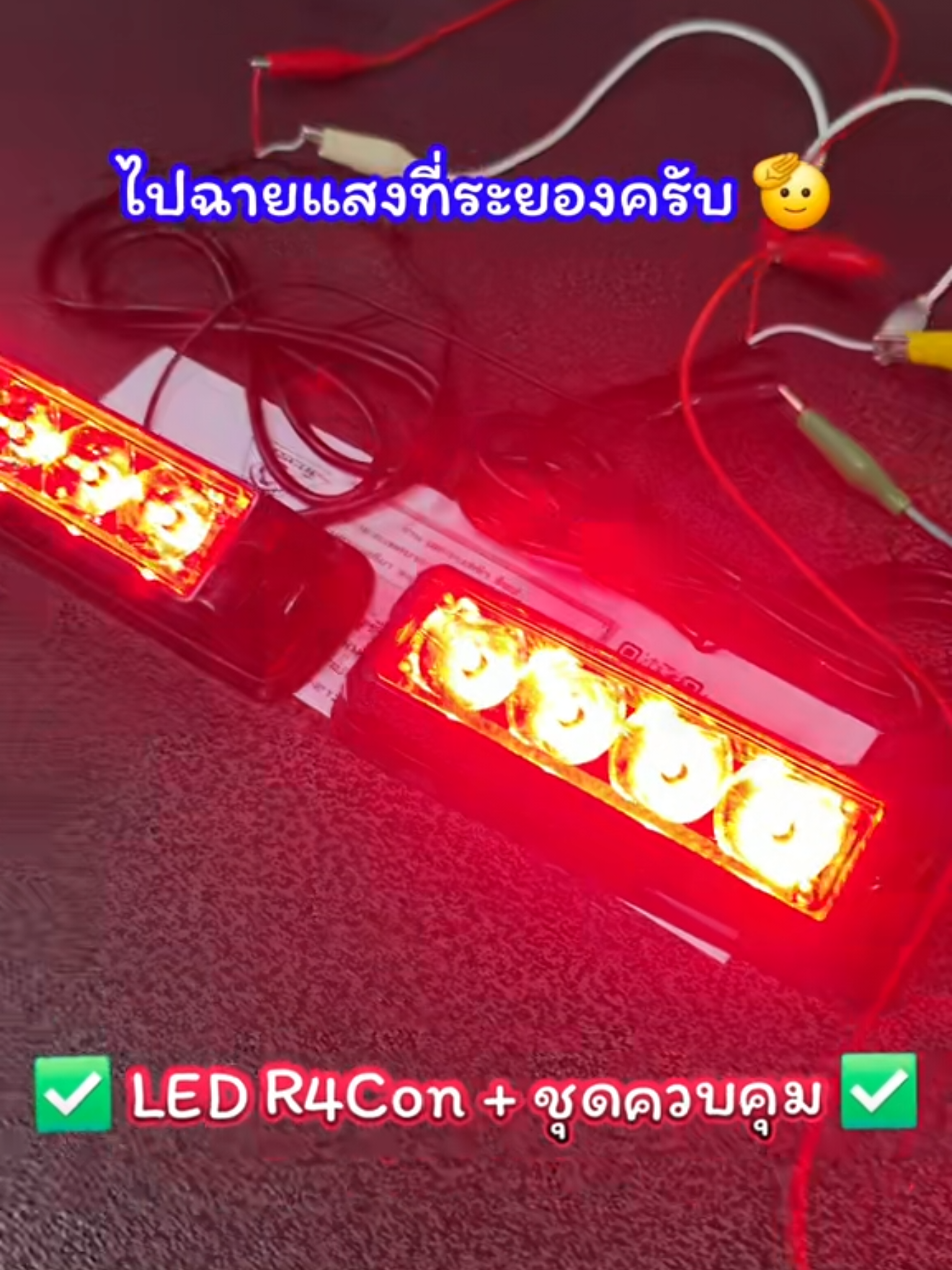 @เดอะ เรสคิว ช็อป
