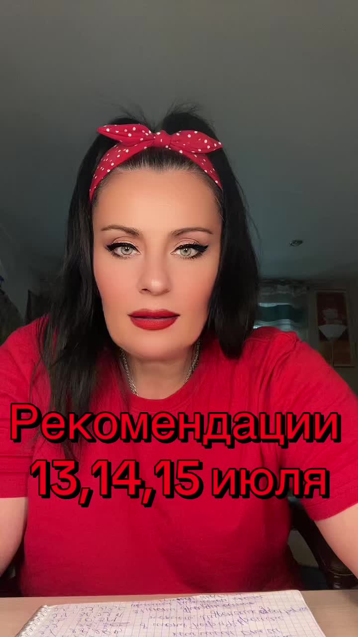 @Krasnova Tatyana