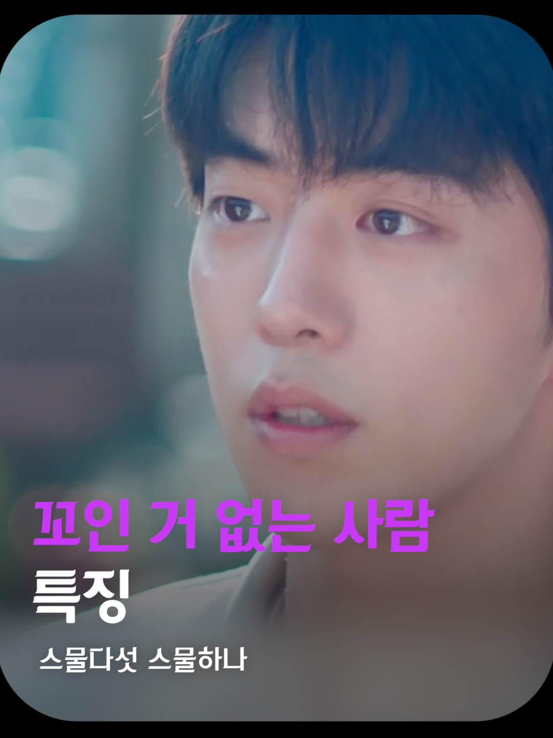 @김쇼츠 tv