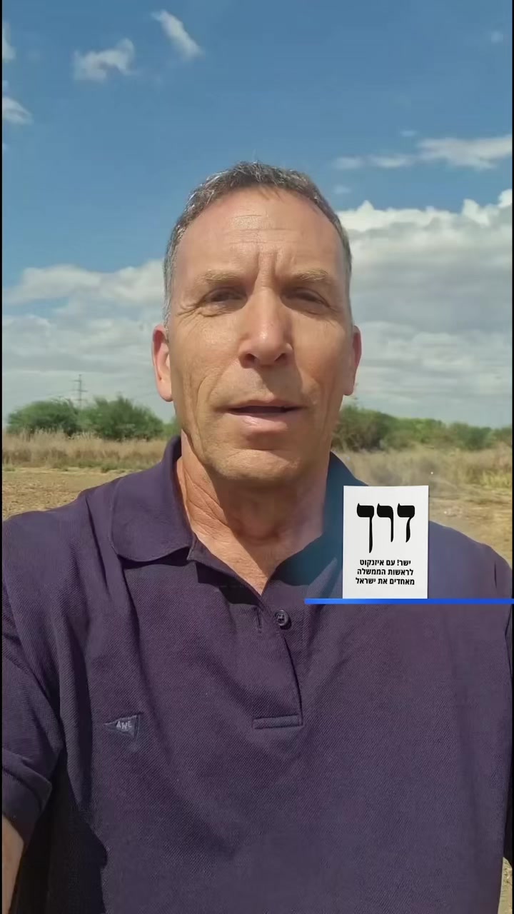@מתן כהנא - Matan Kahana