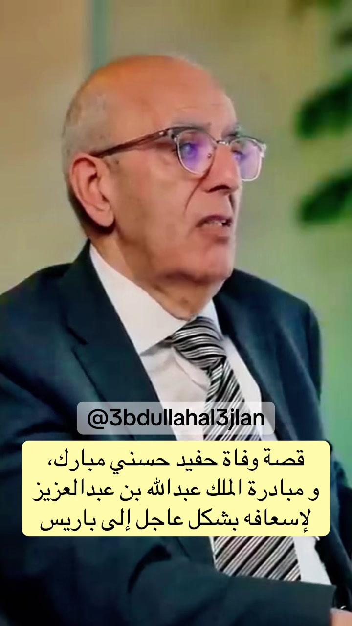 @عبدالله عجلان | Abdullah