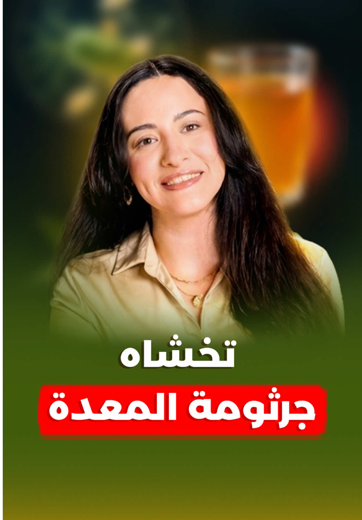 @Nada Harfoush | Wellbeing 🤍
