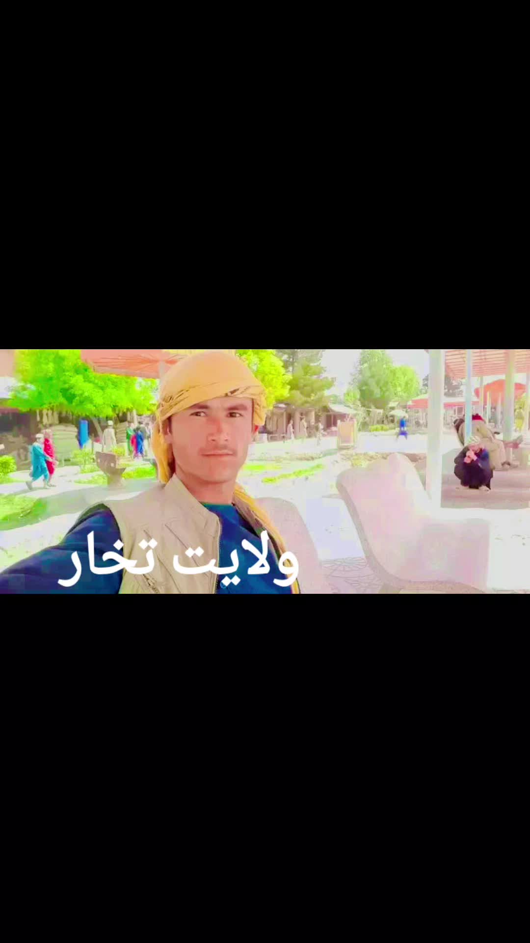 @حکیم کندزی🇦🇫
