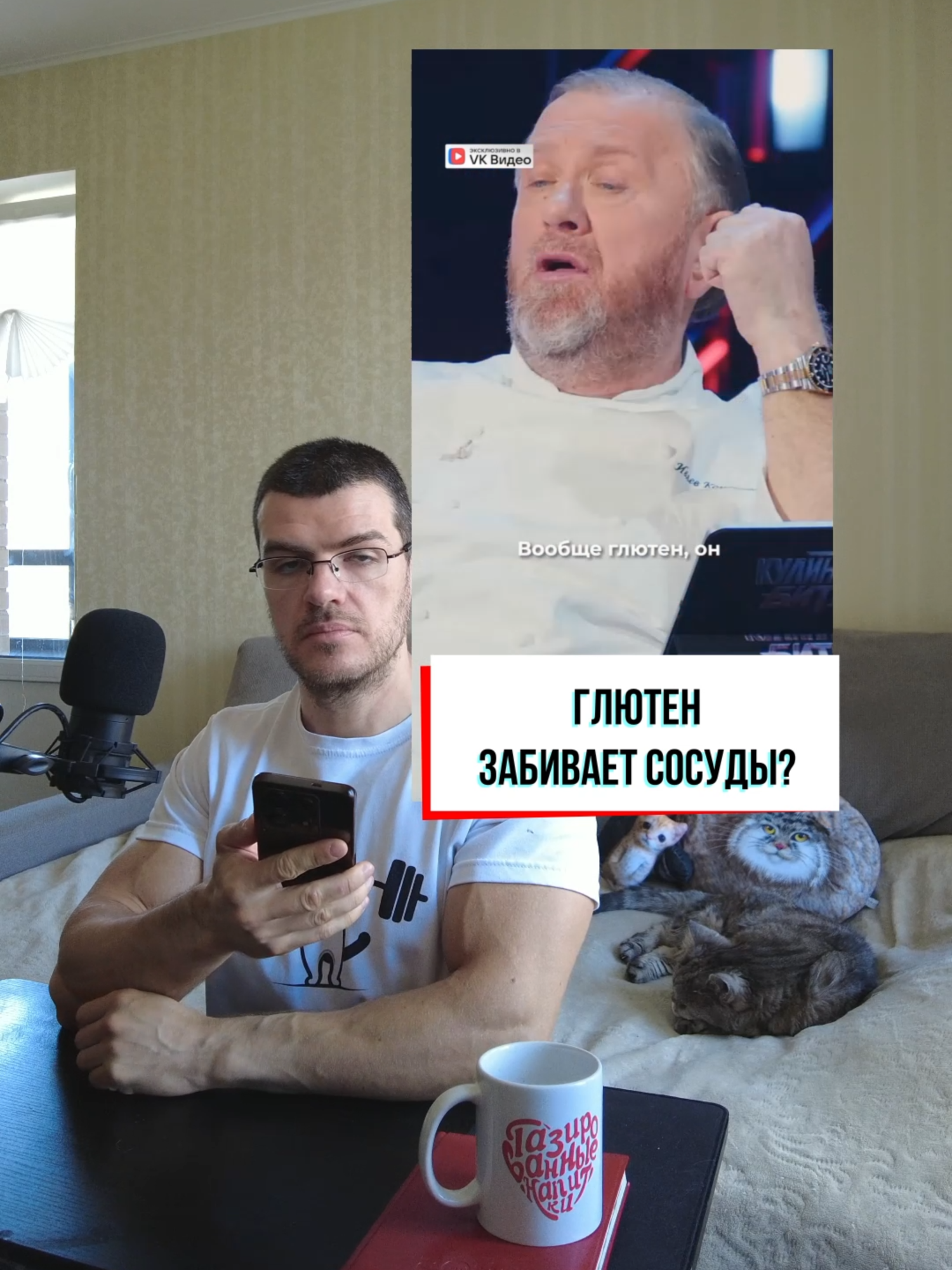 @Тренер Артём