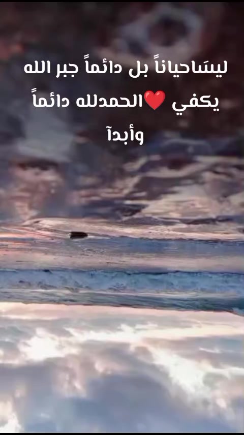 @حمصية 🦋